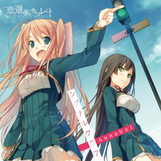 Annabel---shigunarugurafu