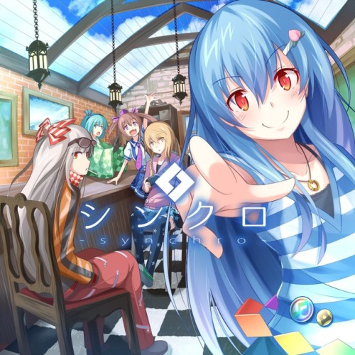 Aya-ponzu_---Uchoten-dorimazu.jpg