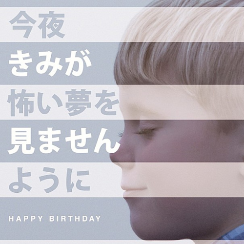 HAPPY-BIRTHDAY---Kimidattara.png