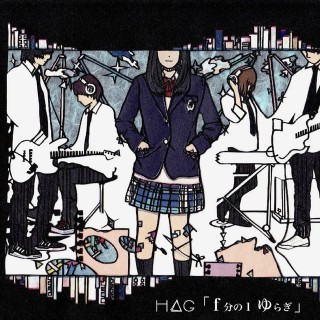 HderutaG---Shojo-tachi-no-owaranai-yoru