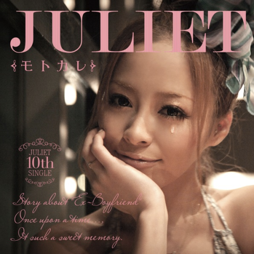 Juliet---Motokare.png