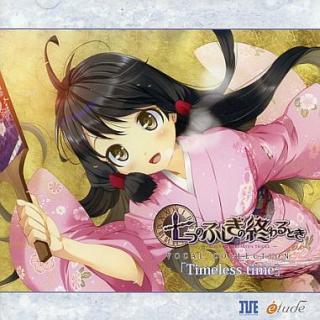 Kawada-mami---Thankful-kiseki-no-ashita-e