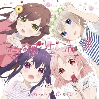 Minase-inoriM-A-OOzawa-A-RiTakahashi-Ri-Yori---fu-re-n-do-shi-ta-i