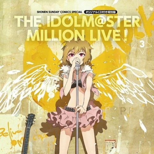 The-IDOLMSTER---Airu.jpg