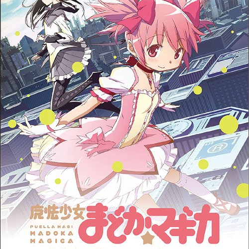 Yukiaoi---mata-ashita.png