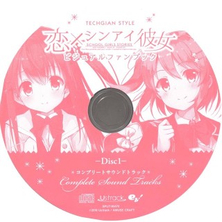 yuiko---Azuma-no-sora-kara-hajimaru-sekai